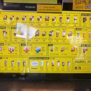 컴포즈커피 리뷰 사진