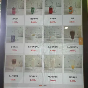 153스트리트 리뷰 사진