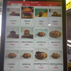 153스트리트 리뷰 사진
