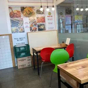 바로그집 리뷰 사진