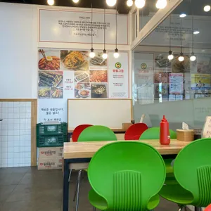 바로그집 리뷰 사진