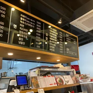 바로그집 리뷰 사진