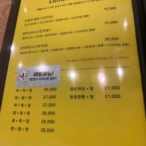 호가화 리뷰 사진