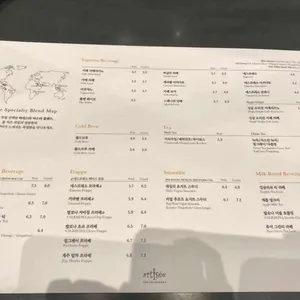 아티제 리뷰 사진