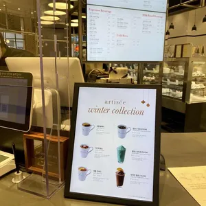 아티제 리뷰 사진