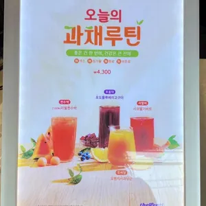 더벤티 리뷰 사진