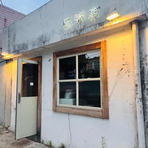 삼미당 리뷰 사진