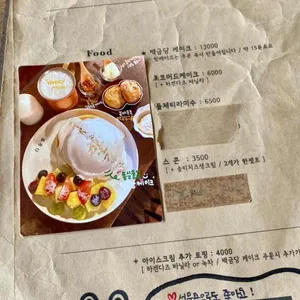 백금당 리뷰 사진