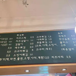 릴라별 리뷰 사진