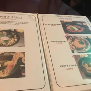 배키 리뷰 사진