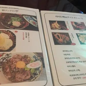 배키 리뷰 사진