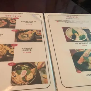 배키 리뷰 사진