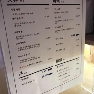 야스미 리뷰 사진