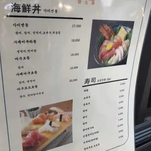 야스미 리뷰 사진