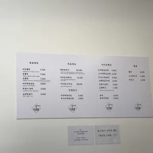 자성당 덕양구 리뷰 사진