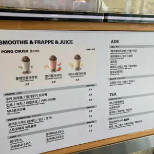 메가커피 리뷰 사진