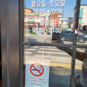 쁘띠통 리뷰 사진