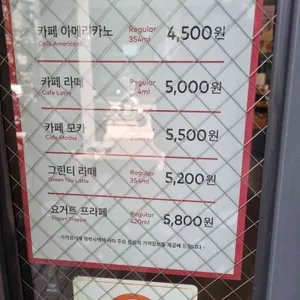 투썸플레이스 리뷰 사진