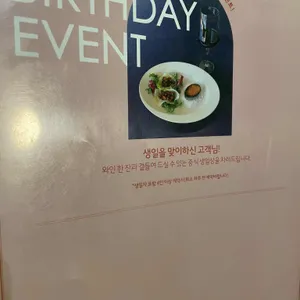 정온 리뷰 사진