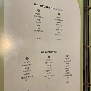 정온 리뷰 사진