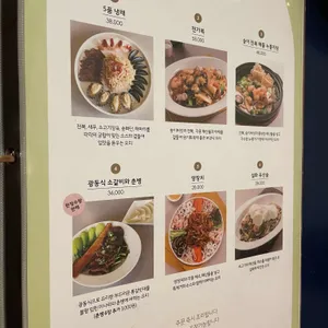 정온 리뷰 사진