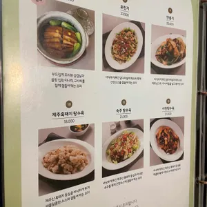 정온 리뷰 사진