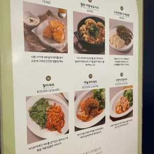 정온 리뷰 사진