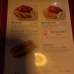 한강로칼국수 리뷰 사진