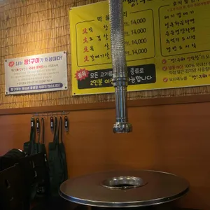 짱구이생막창 리뷰 사진