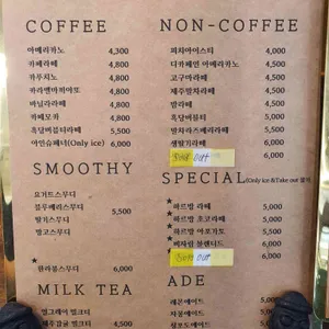 카페 비자림 리뷰 사진