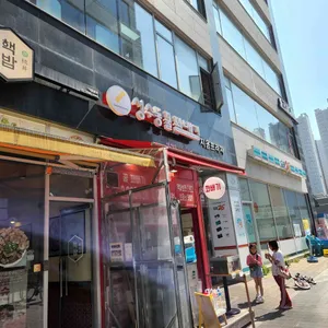 성수동꿀꽈배기 리뷰 사진