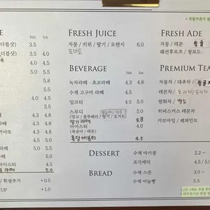 날이좋아서 리뷰 사진