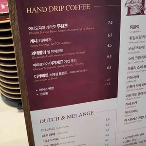 핸즈커피 리뷰 사진