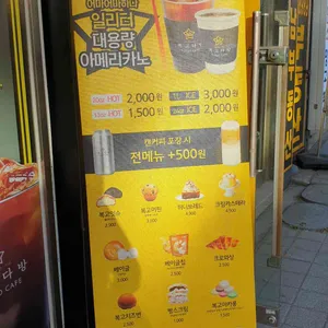 복고다방 리뷰 사진