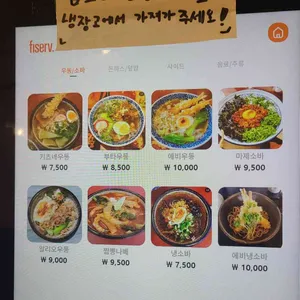 유쿄니 리뷰 사진