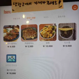 유쿄니 리뷰 사진