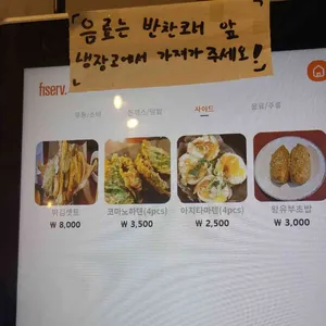 유쿄니 리뷰 사진