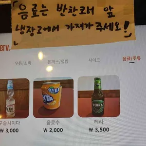 유쿄니 리뷰 사진