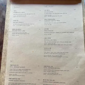 서울브루어리 리뷰 사진