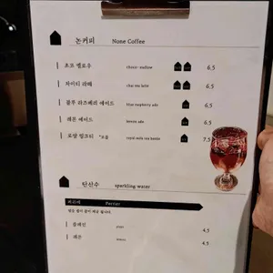 젠젠 리뷰 사진