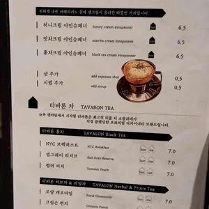 젠젠 리뷰 사진