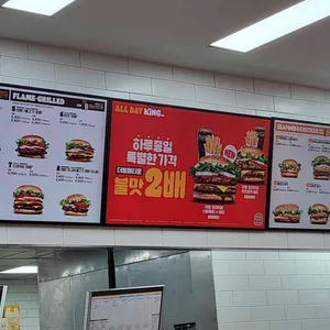 버거킹 리뷰 사진