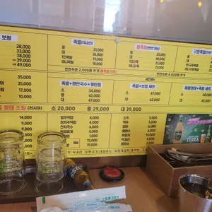 족보상점 리뷰 사진