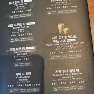 스타벅스 리뷰 사진
