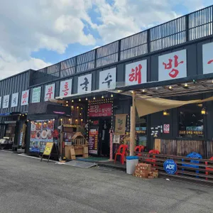 부흥국수 해방촌국수 리뷰 사진