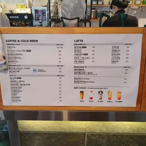 메가커피 리뷰 사진