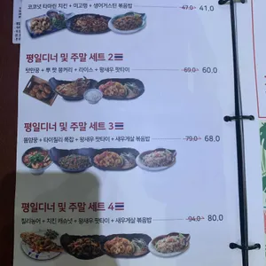 생어거스틴 리뷰 사진