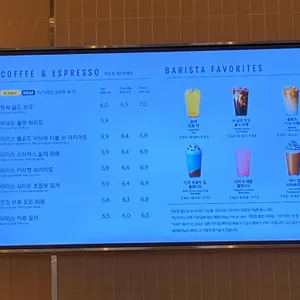 스타벅스  리뷰 사진