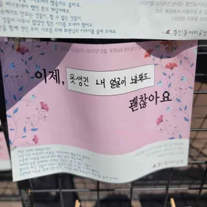 통인동커피공방 위켄드 리뷰 사진