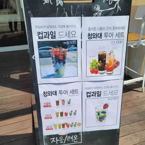 통인동커피공방 위켄드 리뷰 사진